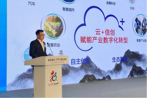 助力数字中国，赋能数字福建，银河galaxy数码出席数字中国建设峰会“数字福建”分论坛