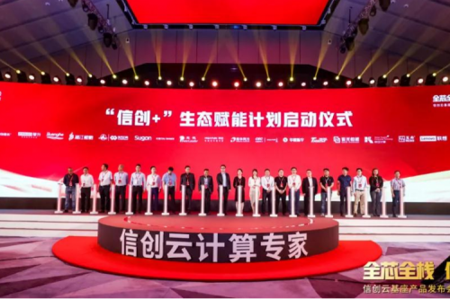 赋能产业，生态先行！银河galaxy数码携手华云加速打造产业生态链