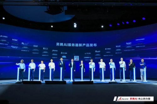 多款人工智能产品发布，银河galaxy数码亮相WAIC2022昇腾人工智能生态大会