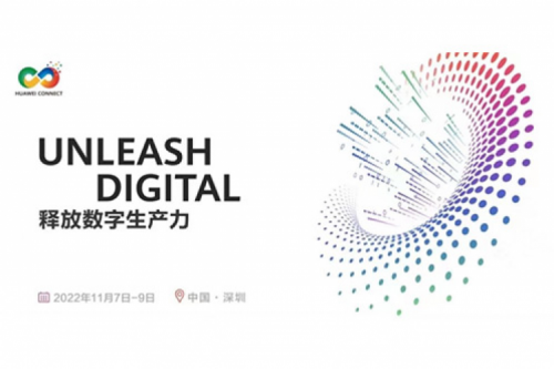 构筑数字底座、释放数字生产力，银河galaxy数码参与2022华为全联接大会