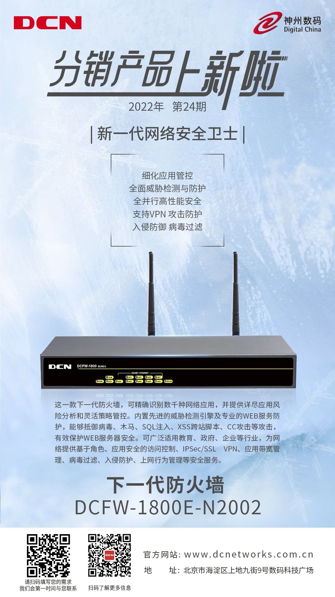 20221210002241.jpg"/