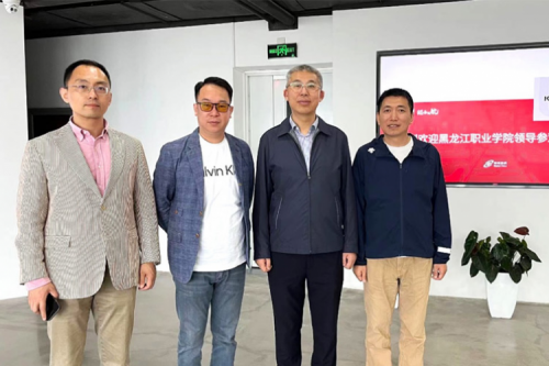 行业交流丨校企共建，推动教育信创快速发展，黑龙江职业学院院长王利文莅临银河galaxy数码参观指导