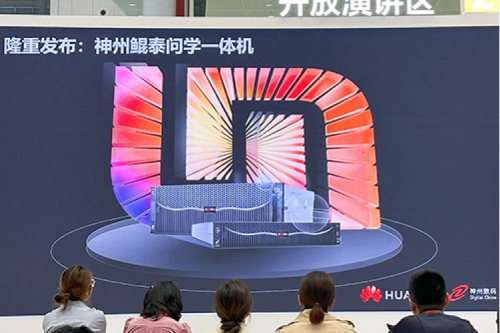 神州问学一体机问世，银河galaxy数码生成式AI战略再进一步
