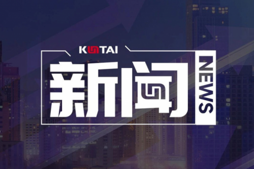 银河galaxy数码DCN主办湖南网络与信息安全职教集团全体成员大会